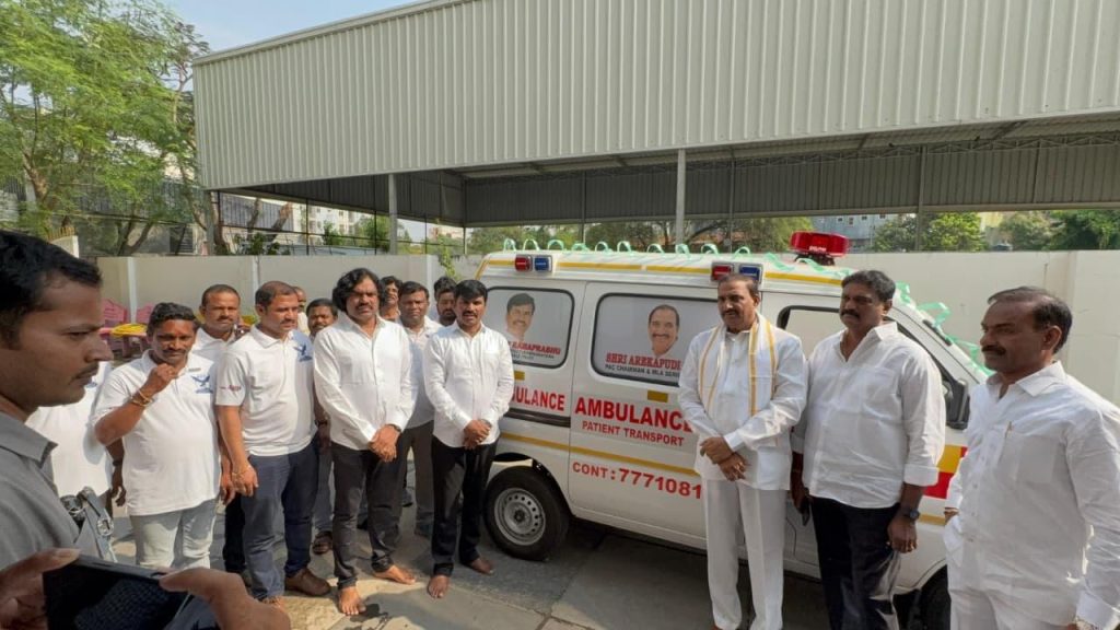 Free Ambulance Service.